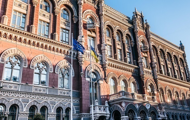 НБУ второй раз в 2020 году снизил учетную ставку