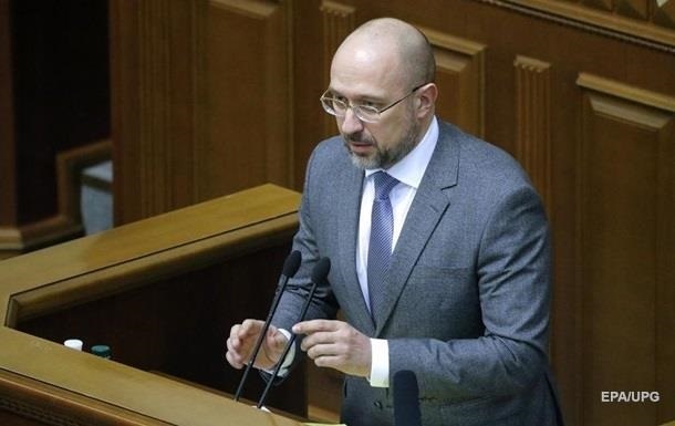 Шмыгаль сообщил, куда направят финпомощь от ЕС