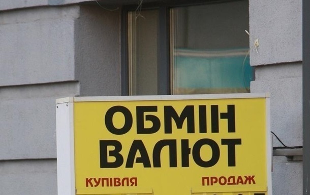 Наличный доллар вернулся на уровень в 27 гривен