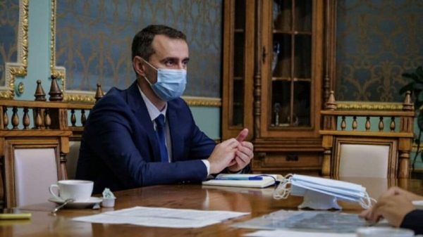 Ляшко рассказал, что будет с карантином летом