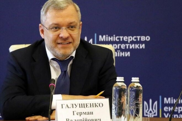 
Нафтогазу хотят вверить закупку угля для Центрэнерго
