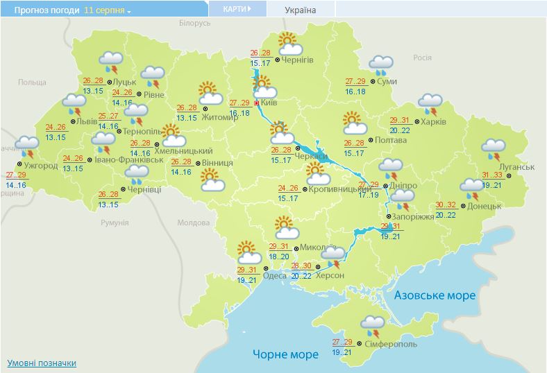 Шквали, грозові дощі та спека: синоптики попередили українців про небезпеку