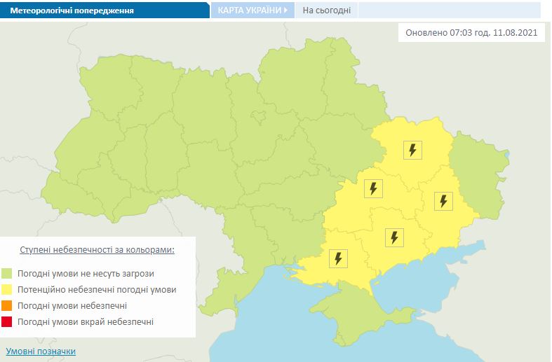 Шквали, грозові дощі та спека: синоптики попередили українців про небезпеку