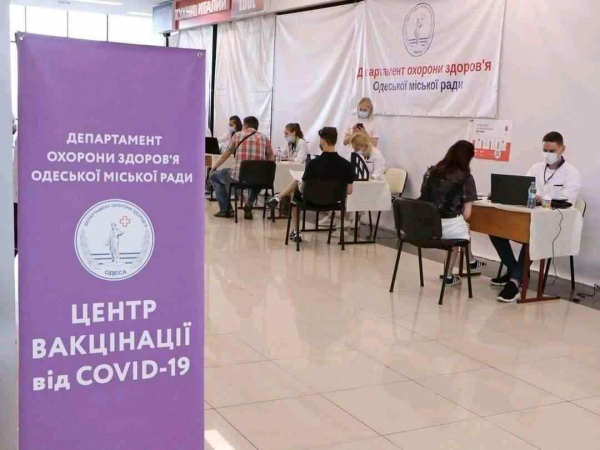 На выходных в Одессе прививку от коронавируса можно сделать в 10 центрах вакцинации: адреса