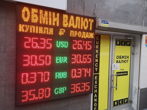 
Наиболее опасный период для гривны почти пройден. Каким будет курс доллара в четверг, 28 октября
