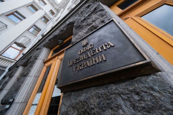 
В Офисе президента назвали логичным отстранение главы правления Укрэксимбанка
