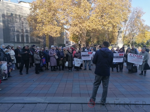 Возле мэрии Одессы противники прививок требуют «изгнать евреев»