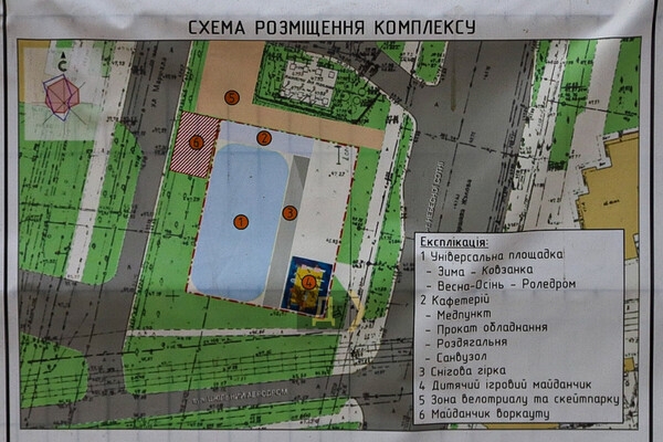 Строят ледовый каток и роллердром: на Таирова реконструируют скейт-парк