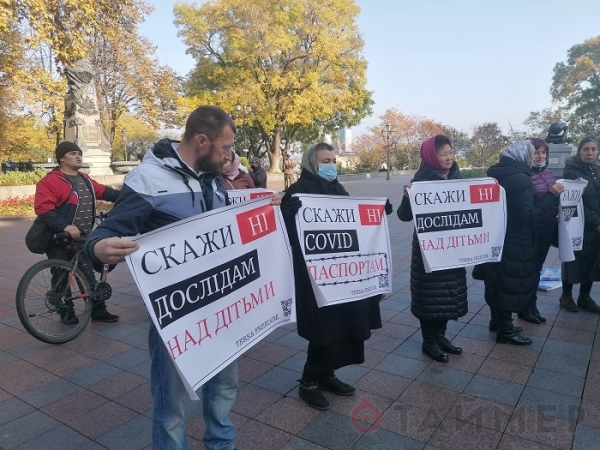 Возле мэрии Одессы противники прививок требуют «изгнать евреев»