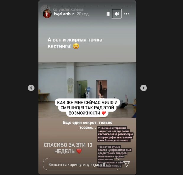 «Ще один секрет»: зірка «Танців зі зірками» Логай «зганьбився» перед продюсером Коляденком