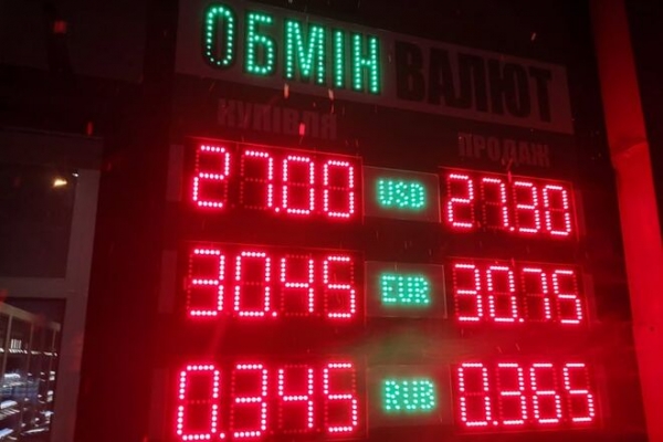 
Гривна может резко обвалиться уже завтра. Каким будет курс доллара во вторник, 21 декабря
