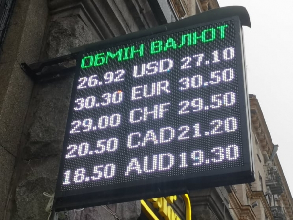 
"Бакс" снова стремительно дорожает. Каким будет курс доллара в среду, 15 декабря
