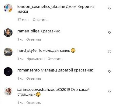 Бандит, Джим Керрі та&nbsp;Зідан в&nbsp;одній особі: поголений Яма шокував фанатів