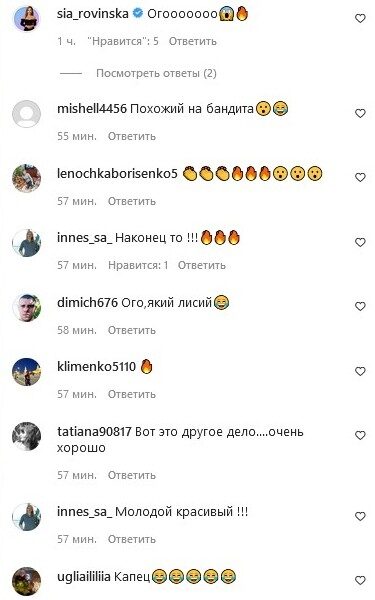 Бандит, Джим Керрі та&nbsp;Зідан в&nbsp;одній особі: поголений Яма шокував фанатів