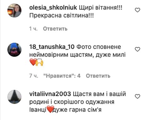 Перше знайомство: переможець «Голосу країни» Роман Сасанчин зворушив знімком зустрічі своїх батьків з онукою