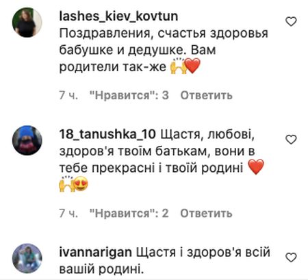 Перше знайомство: переможець «Голосу країни» Роман Сасанчин зворушив знімком зустрічі своїх батьків з онукою