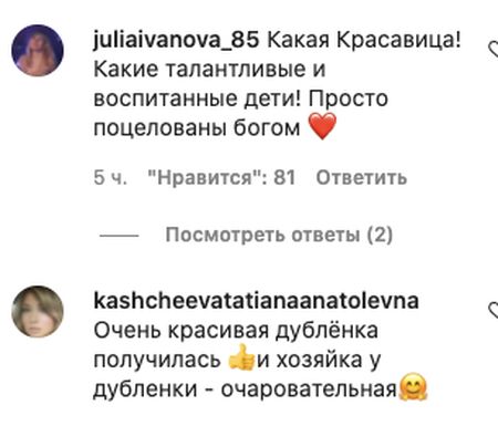 «Справжня принцеса-красуня»: Ліза Галкіна, що подорослішала, зачарувала шанувальників зіркової родини