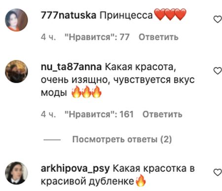 «Справжня принцеса-красуня»: Ліза Галкіна, що подорослішала, зачарувала шанувальників зіркової родини