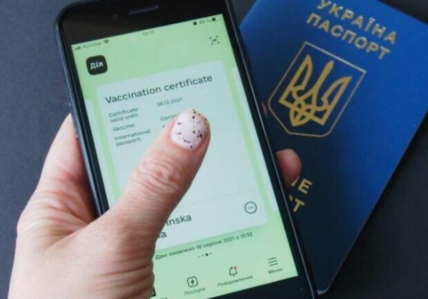 "ПриватБанк" начал выдавать карты "єПідтримки" привитым от коронавируса подросткам