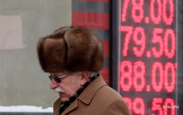 Подрыв рубля. Донбасс обрушил рынки РФСюжет