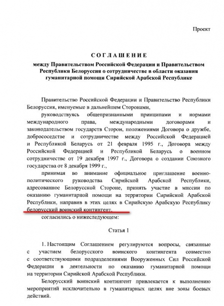 Готовий отримувати цинкові труни? Лукашенко відправляє 200 білоруських військових до Сирії