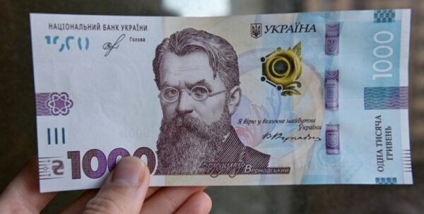 Украинские пенсионеры смогут потратить «ковидные» деньги на коммуналку: как это сделать Украинские пенсионеры смогут потратить «ковидные» деньги на коммуналку: как это сделать