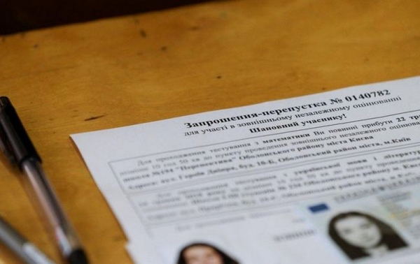 ВНО-2022: какие предметы понадобятся для поступления на разные специальности
