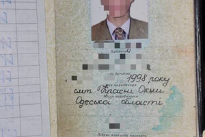 В Одесской области задержали двух предателей и мужчину, который помогал сбежать военнообязанным 