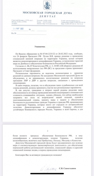 Депутат КПРФ призвал к войне в Европе: реакция ОП