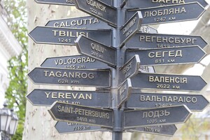 С Думской площади убрали таблички с названиями российских городов