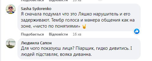 Озброєний пістолетом Ляшко поскаржився на «биків» після ДТП у Києві