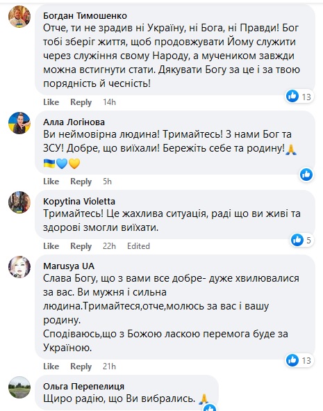 Погрожували зґвалтувати кийком: історія викраденого решистами священника, якому вдалося вибратися з окупованого Херсона