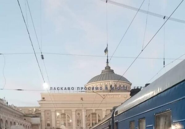 Какие поезда ходят из Одессы 19 мая