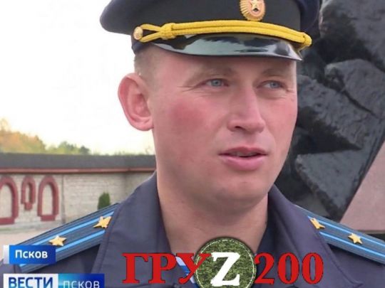 Один з&nbsp;кращих офіцерів рф&nbsp;доєднався до&nbsp;vip-шанувальників кобзона