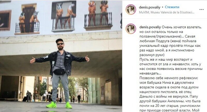 &laquo;У&nbsp;неї окрема історія&raquo;: Денис Повалій відхрестився від зіркової матері, яка виступила в&nbsp;День перемоги перед росіянами