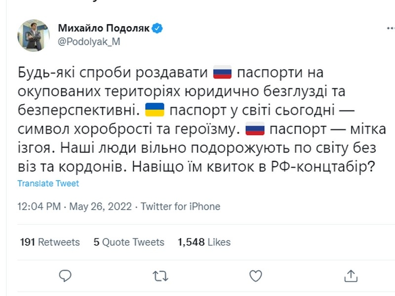 В офісі Зеленського російський паспорт порівняли з квитком до концтабору