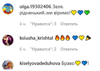 Зеленський приміряв «панамку Калуша» і спричинив фурор у мережі: «Він точно щось знає!»