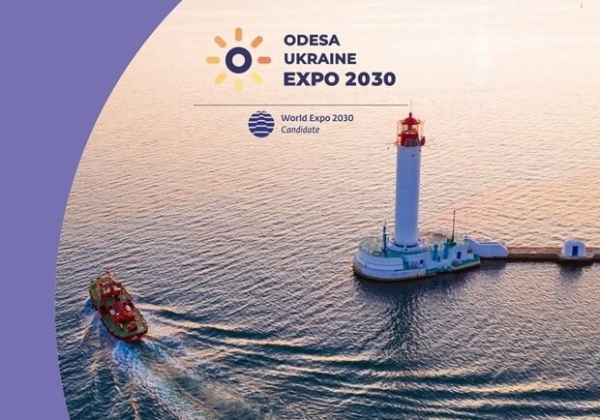 Одесса официально стала кандидатом на проведение EXPO-2030