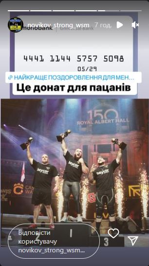 Українець-патріот Новіков став у столиці Англії найсильнішою людиною планети (відео)