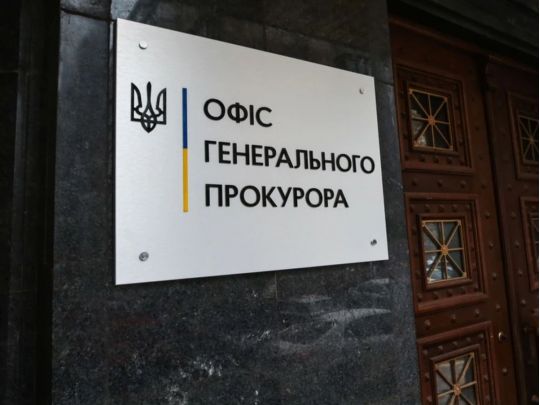 За «Харківські угоди» на користь росії: колишньому очільнику МЗС та міністру юстиції повідомили про підозру у державній зраді
