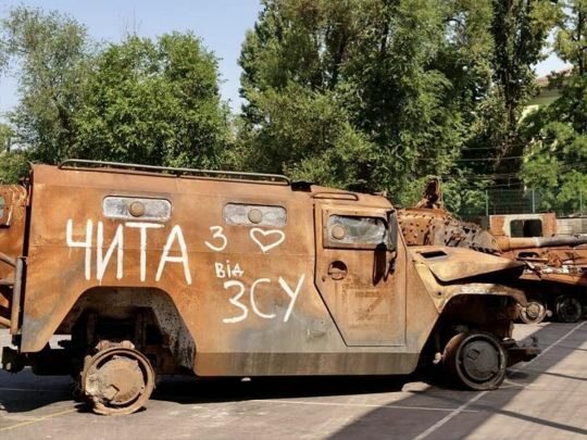 Понад 200 &laquo;двохсотих&raquo;, 16 гаубиць і&nbsp;5 танків: названо втрати росії за&nbsp;минулу добу