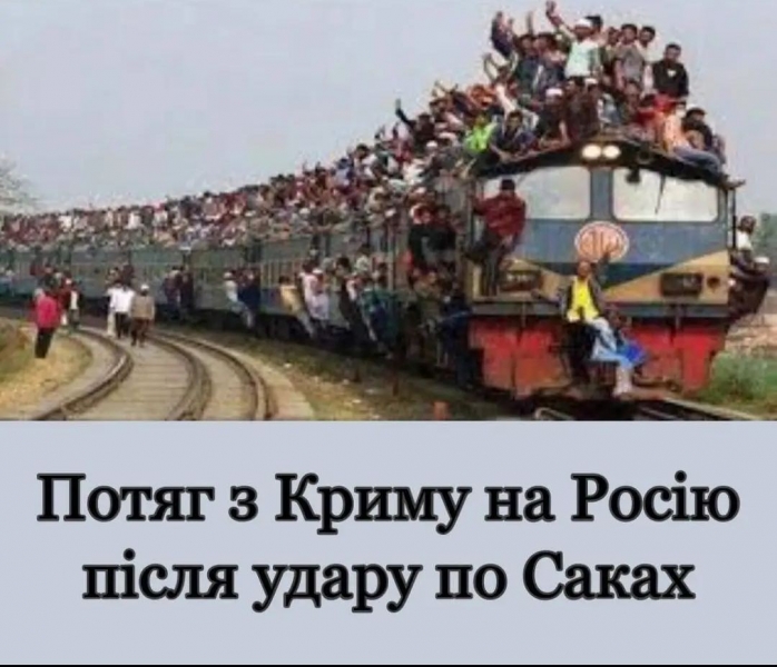 Вибухи на аеродромі в Криму: рекція Зеленського, США та відомих українців (фото)