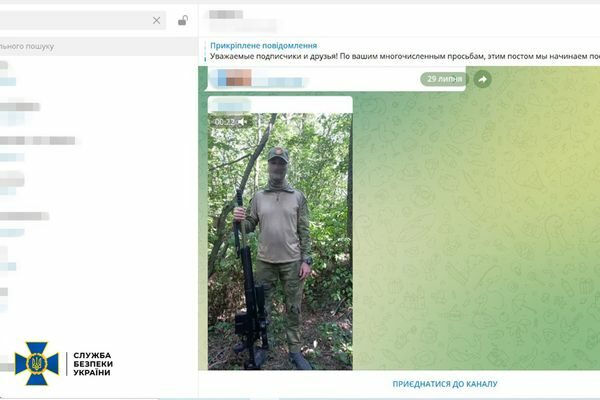 В&nbsp;Україні вперше заблокували криптогаманець &laquo;волонтера&raquo;: допомагав &laquo;криптою&raquo; терористам &laquo;ЛНДР&raquo;