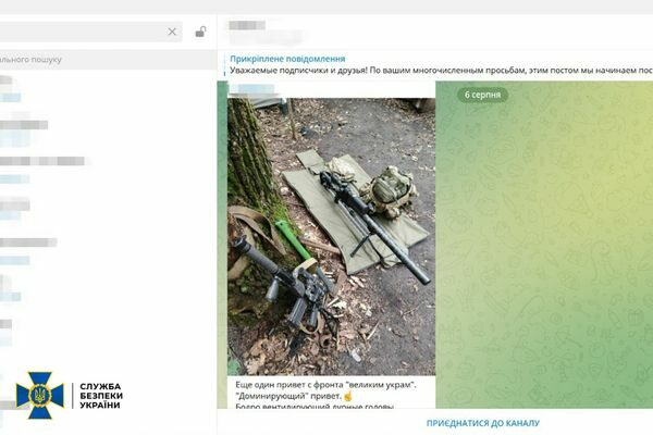 В&nbsp;Україні вперше заблокували криптогаманець &laquo;волонтера&raquo;: допомагав &laquo;криптою&raquo; терористам &laquo;ЛНДР&raquo;