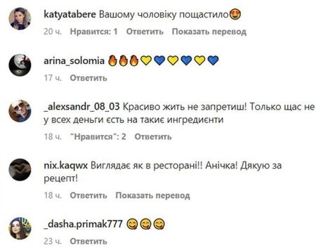 «Пощастило чоловіку-щасливчику»: Анна Саліванчук порадувала рецептом смачного салату з телятини