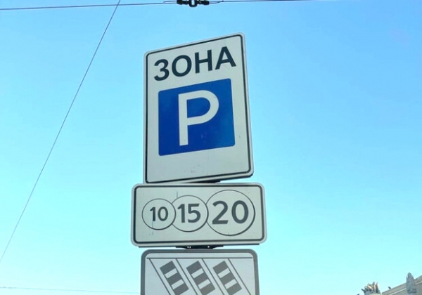 В Одессе начали устанавливать знаки на экспериментальных парковках