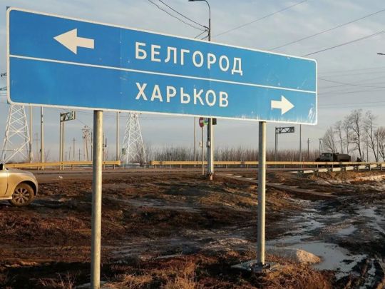 У прикордонному Білгороді пролунали вибухи, працює ППО