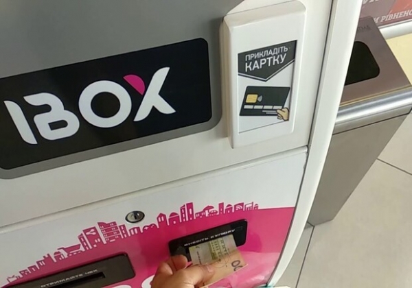 Почему в Украине не работают терминалы IBOX: подробности