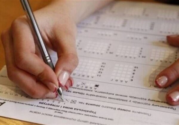 Как будет проходить национальный мультипредметный тест в 2023 году: комментарий Одесской ОВА Как будет проходить национальный мультипредметный тест в 2023 году: комментарий Одесской ОВА