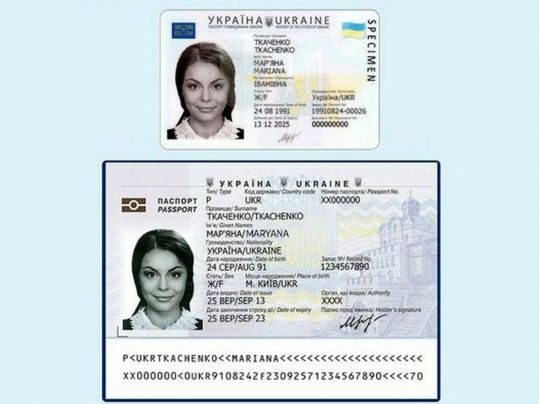Поки не&nbsp;закінчиться термін дії: у&nbsp;міграційній службі роз'яснили ситуацію з&nbsp;&laquo;неправильними&raquo; паспортами